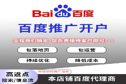 案例展示：SEM代运营服务公司助力企业拓展市场